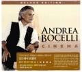 ANDREA BOCELLI / Cinema - DIGI (USED)