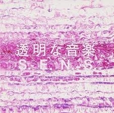 S.E.N.S. / 투명한 음악 2  - Best Album (USED)