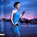 꽃별 / Star Garden (USED)
