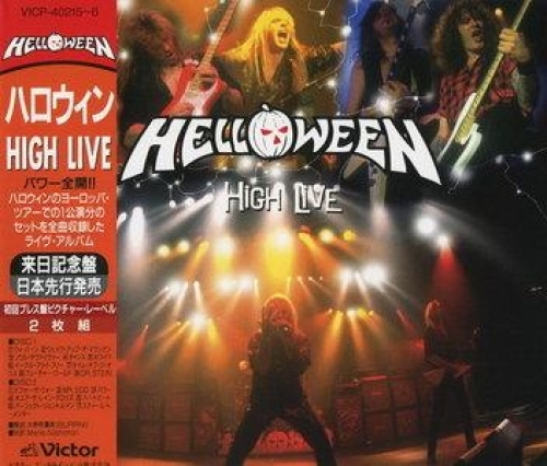 HELLOWEEN / High Live -2CD (USED)