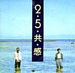 이오공감 / 이오공감 (USED)