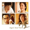 OST / 대물 - DIGI (USED)