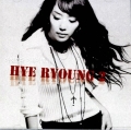 혜령 / 2집 - 아침보다 이른 이별 (USED)