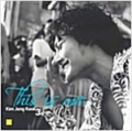 김종국 / 3집 - This Is Me (USED)
