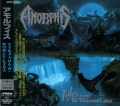 AMORPHIS / Tales From The Thousand Lakes +3 (USED)