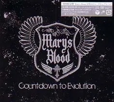 MARY'S BLOOD / Countdown To Evolution - CD+DVD 初回生産限定盤 (USED)