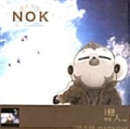 NOK (News Of Korea) / 1집 - 연인 (戀人) (USED)
