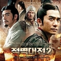OST / 적벽대전 2 : 최후의 결전 (USED)
