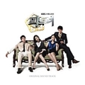 OST / 파트너 (USED)
