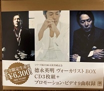 徳永英明 (HIDEAKI TOKUNAGA) / VOCALIST BOX (初回限定盤B) 3CD+DVD (USED)