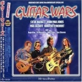V.A. / Guitar Wars DVD+CD (USED)