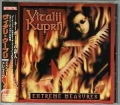 VITALIJ KUPRIJ / Extreme Measures (USED)