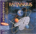 STRATOVARIUS / The Past And Now (USED)