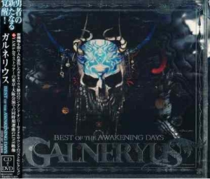 GALNERYUS / Best Of The Awakening Days CD+DVD (USED)