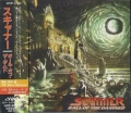 SCANNER /  Ball Of The Damned (USED)