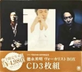 徳永英明 (HIDEAKI TOKUNAGA) / VOCALIST BOX (初回限定盤A) 3CD BOX (USED)