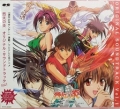 OST / 烈火の炎 (Flame Of Recca) サウンドトラック Vol 1 (USED)