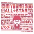 조영수 / 2.5집 - All Star - DIGI (USED)