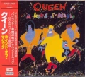 QUEEN / A Kind Of Magic (USED)