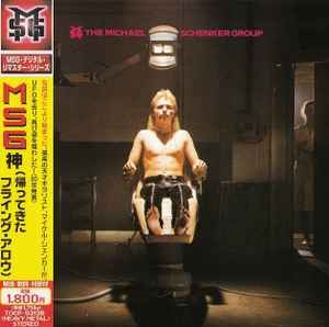 MSG / The Michael Schenker Group +3 - REMASTER (USED)