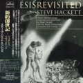 STEVE HACKETT / Genesis Revisited (USED)