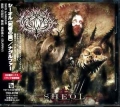 NAGLFAR / Sheol +2 (USED)