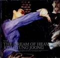 김형중 / 3집 - The Dream Of Heaven (USED)