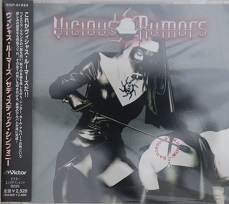 VICIOUS RUMORS / Sadistic Symphony (USED)