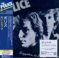 THE POLICE / Reggatta De Blanc - LTD LP MINI (USED)