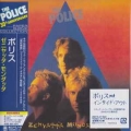 THE POLICE / Zenyatta Mondatta - LTD LP MINI (USED)