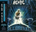 AC/DC / Ballbreaker - JAPAN 1ST PRESS (USED)