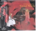 YOSHIKI (X JAPAN) / Eternal Melody - 2CD (USED)