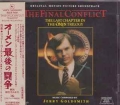 OST (JERRY GOLDSMITH) / Omen - The Final Conflict (Original Motion Picture Soundtrack) (USED)