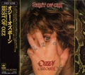 OZZY OSBOURNE / Best Of Ozz (USED)