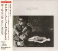 PAUL YOUNG / Between Two Fires (USED)