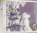 OST / Hunter X Hunter - Hunters In Wonderland No. 1 - 不思議の国の&times;ハンター Original Drama CD (USED)