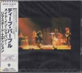 DEEP PURPLE / Made In Japan - 2CD REMASTER EDITION (USED)