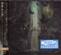 KATATONIA / Sky Void Of Stars (USED)