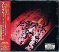 SLAYER / God Hates Us All +2 (USED)