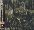 EMPEROR / Anthems To The Welkin At Dusk +3 - LTD DIGI (USED)
