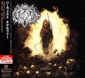 NAGLFAR / Haevest +1 CD+DVD (USED)