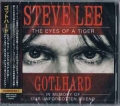 GOTTHARD / Steve Lee - The Eyes Of A Tiger (USED)
