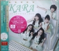 KARA / Jetcoaster Love (Limited Edition C) (USED)