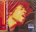 THE JIMI HENDRIX EXPERIENCE / Electric Ladyland - BSCD2 (USED)