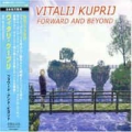 VITALIJ KUPRIJ / Forward And Beyond +1 (USED)