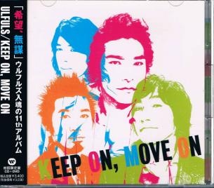 ULFULS / Keep On, Move On - 初回限定盤CD+DVD (USED)