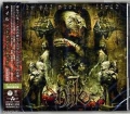 NILE / At The Gate Of Sethu +2 (USED)
