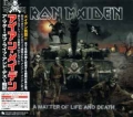 IRON MAIDEN / A Matter Of Life And Death (USED)
