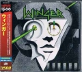 WINGER / Winger +3 - REMASTER (USED)