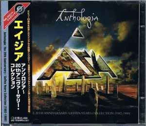 ASIA / Anthologia: The 20th Anniversary/Geffen Years Collection (1982-1990) - 2CD (USED) ASIA / Anthologia: The 20th Anniversary/Geffen Years Collection (1982-1990) - 2CD (USED)